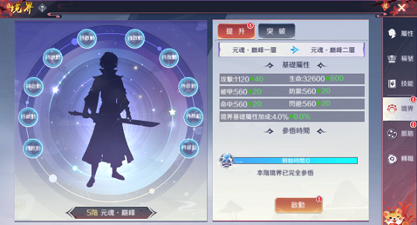 天姬物语_https://www.qudong520.com_角色扮演_第5张