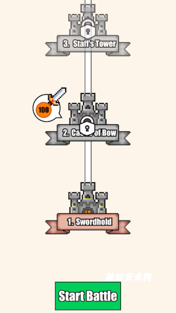 武器球大战_https://www.qudong520.com_休闲益智_第1张