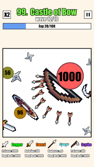 武器球大战_https://www.qudong520.com_休闲益智_第2张