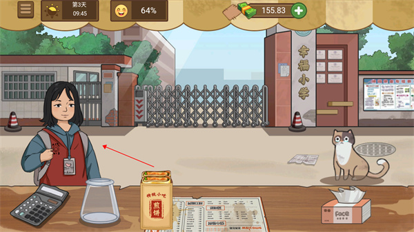 我的煎饼摊炒菜摊_https://www.qudong520.com_模拟经营_第5张