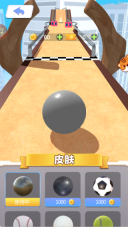 送球入洞_休闲益智_第4张_趣动安卓网 送球入洞_https://www.qudong520.com_休闲益智_第4张