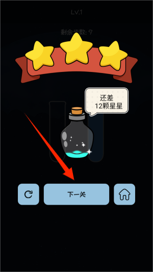 倒沙我贼溜_https://www.qudong520.com_休闲益智_第3张