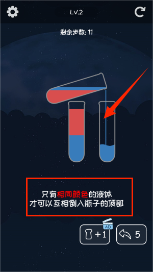 倒沙我贼溜_https://www.qudong520.com_休闲益智_第4张