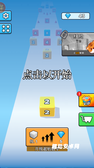 2048解压方块_https://www.qudong520.com_休闲益智_第1张