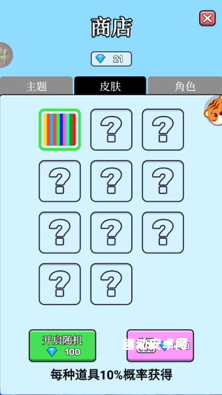 2048解压方块_https://www.qudong520.com_休闲益智_第4张