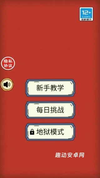 最强挪挪侠_https://www.qudong520.com_休闲益智_第1张