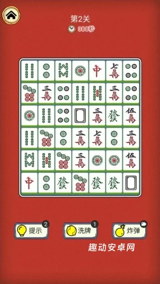 最强挪挪侠_https://www.qudong520.com_休闲益智_第4张