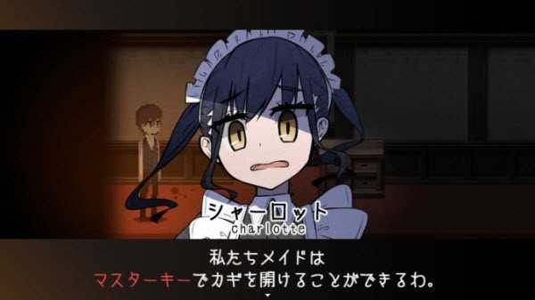 黑暗中的女仆_https://www.qudong520.com_休闲益智_第3张