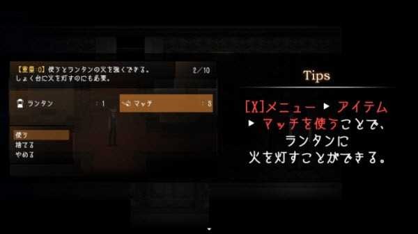 黑暗中的女仆_https://www.qudong520.com_休闲益智_第2张