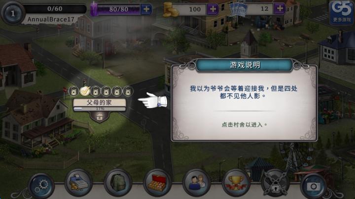 神秘来信_休闲益智_第2张_趣动安卓网 神秘来信_https://www.qudong520.com_休闲益智_第2张