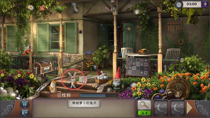 神秘来信_休闲益智_第6张_趣动安卓网 神秘来信_https://www.qudong520.com_休闲益智_第6张