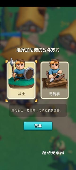 奔奔王国_https://www.qudong520.com_动作冒险_第2张