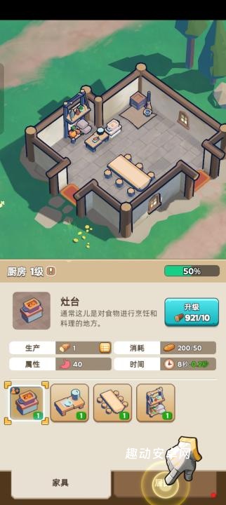 奔奔王国_https://www.qudong520.com_动作冒险_第5张