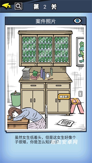 无敌大侦探_https://www.qudong520.com_动作冒险_第2张