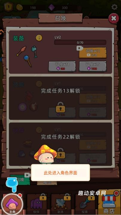 这关不轻松_休闲益智_第4张_趣动安卓网 这关不轻松_https://www.qudong520.com_休闲益智_第4张