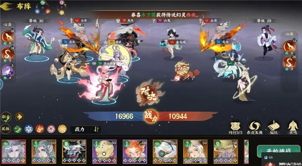 指间山海_https://www.qudong520.com_角色扮演_第1张