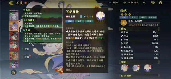 指间山海_https://www.qudong520.com_角色扮演_第5张