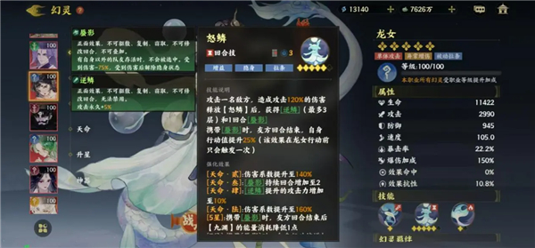 指间山海_https://www.qudong520.com_角色扮演_第6张