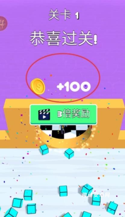 魔方射击_https://www.qudong520.com_飞行射击_第3张