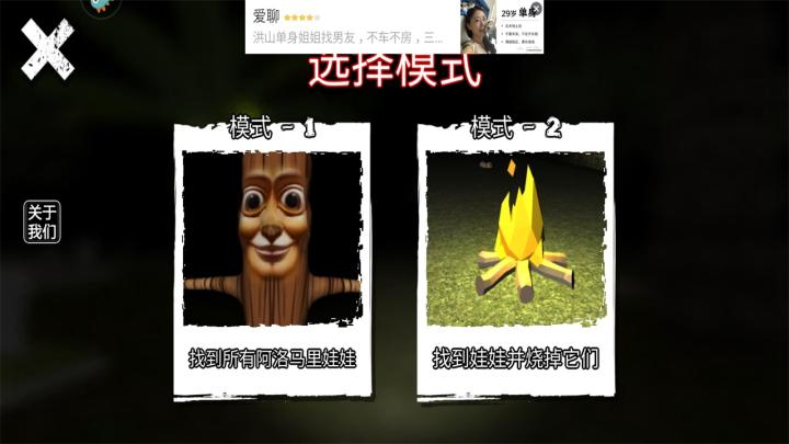 我是宠物我怕谁_https://www.qudong520.com_休闲益智_第2张