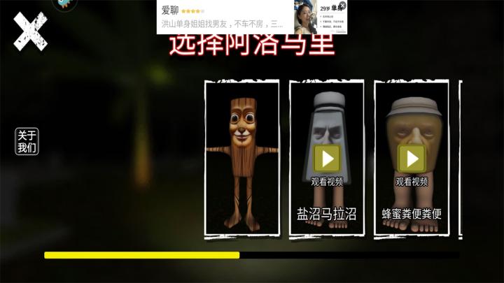 我是宠物我怕谁_https://www.qudong520.com_休闲益智_第3张