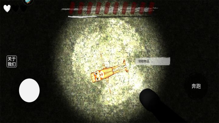 我是宠物我怕谁_https://www.qudong520.com_休闲益智_第6张