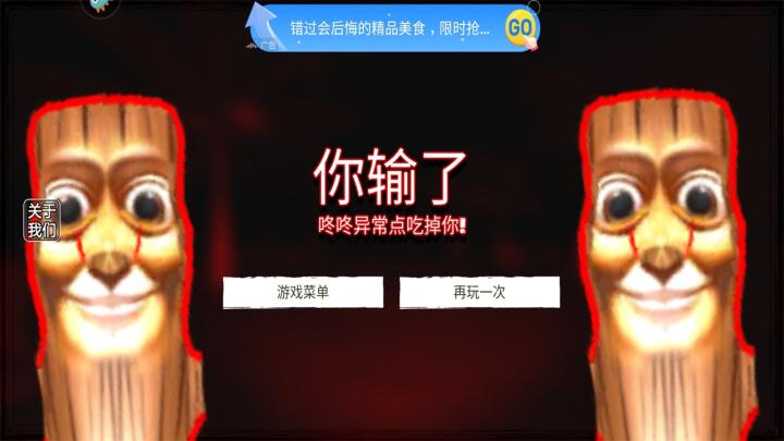 我是宠物我怕谁_https://www.qudong520.com_休闲益智_第8张