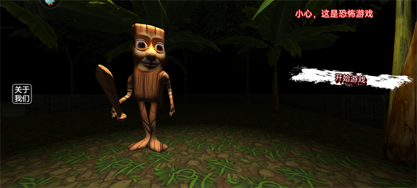 外国山海经怪物_https://www.qudong520.com_休闲益智_第1张