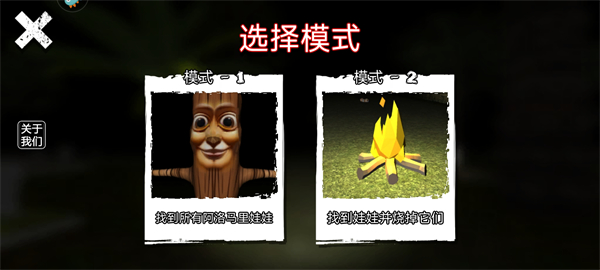 外国山海经怪物_https://www.qudong520.com_休闲益智_第2张