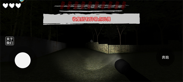 外国山海经怪物_https://www.qudong520.com_休闲益智_第4张