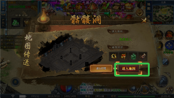 边缘逐梦_https://www.qudong520.com_角色扮演_第3张