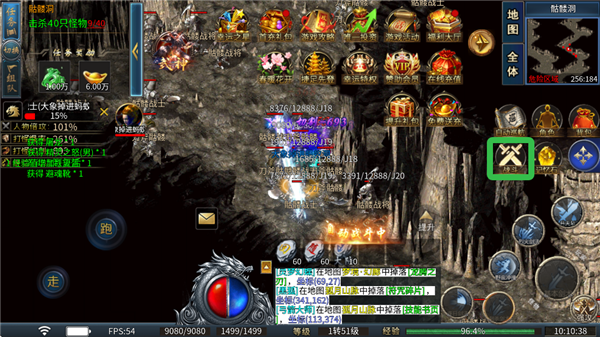 边缘逐梦_https://www.qudong520.com_角色扮演_第5张