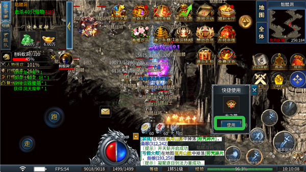 边缘逐梦_https://www.qudong520.com_角色扮演_第4张