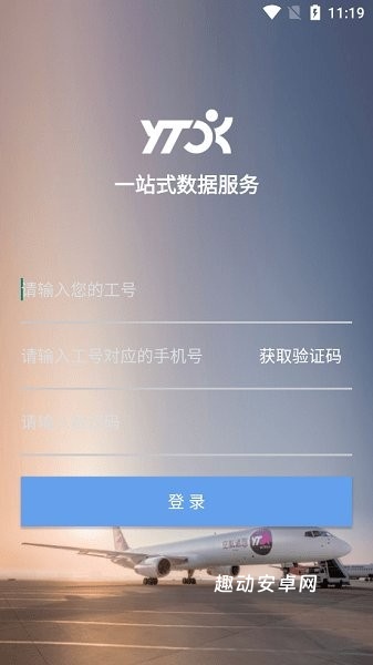 管理驾驶舱_https://www.qudong520.com_生活实用_第1张