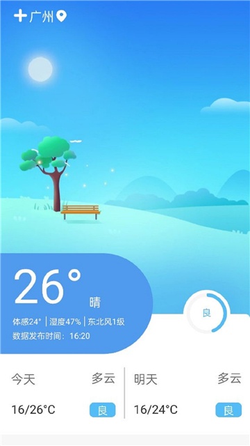 醒狮万年历_https://www.qudong520.com_生活实用_第1张