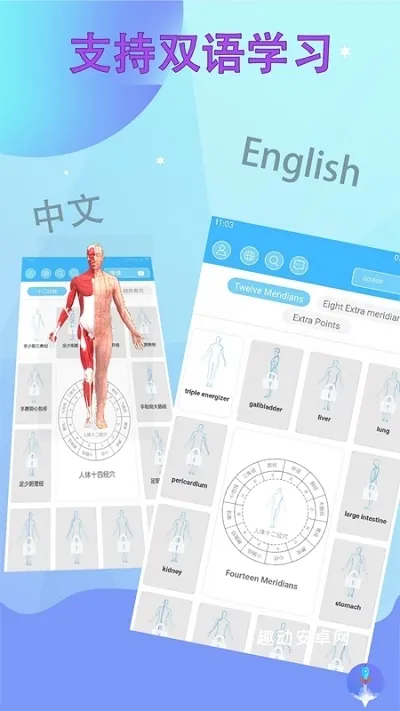 北京健康宝_生活实用_第2张_趣动安卓网 北京健康宝_https://www.qudong520.com_生活实用_第2张