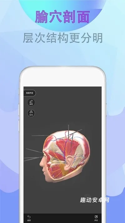 北京健康宝_生活实用_第1张_趣动安卓网 北京健康宝_https://www.qudong520.com_生活实用_第1张