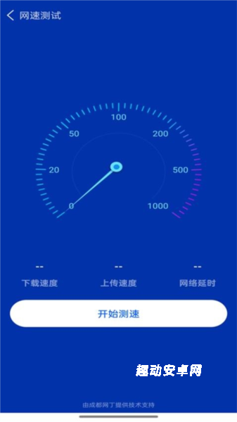 口袋工具箱_https://www.qudong520.com_生活实用_第2张