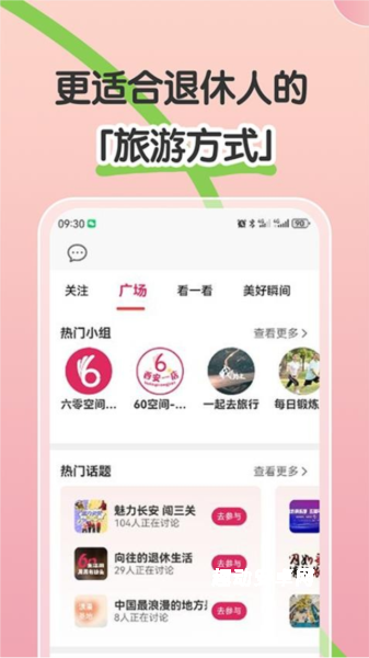 六零空间_https://www.qudong520.com_生活实用_第1张