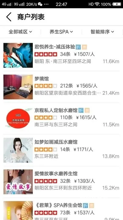 都市体艳_https://www.qudong520.com_生活实用_第2张