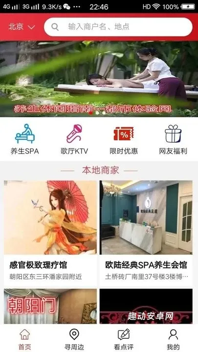 都市体艳_https://www.qudong520.com_生活实用_第1张