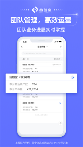合创宝_https://www.qudong520.com_生活实用_第1张