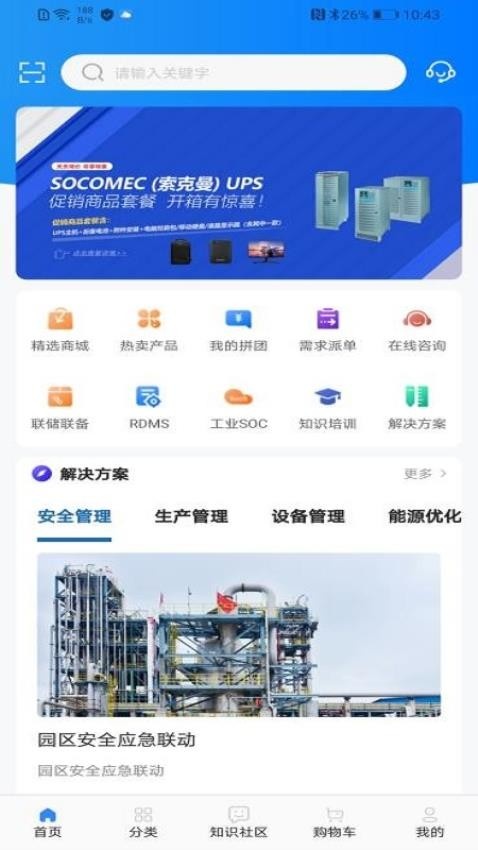 PLANTMATE_https://www.qudong520.com_生活实用_第1张