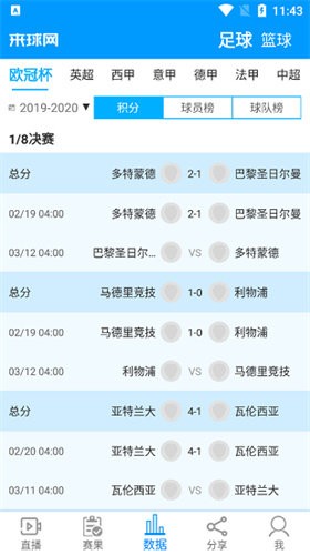 来球网直播_https://www.qudong520.com_生活实用_第1张