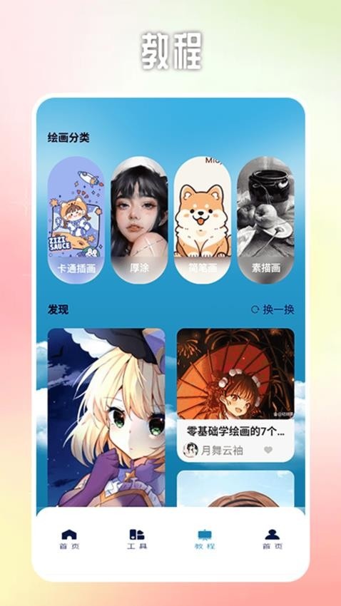天空小盒子_https://www.qudong520.com_生活实用_第1张