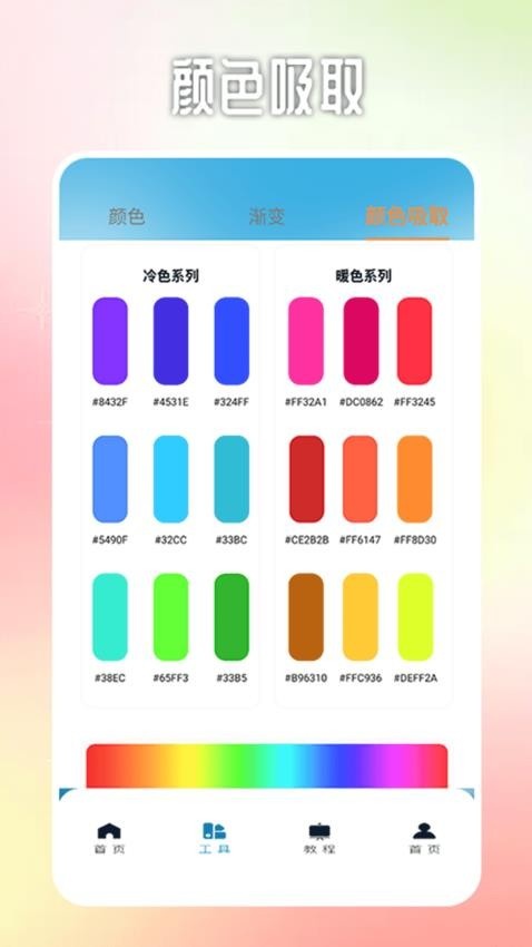 天空小盒子_https://www.qudong520.com_生活实用_第2张