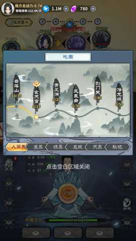 剑道长生_https://www.qudong520.com_角色扮演_第4张