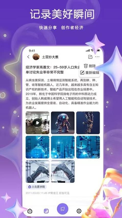 元咕噜_https://www.qudong520.com_生活实用_第2张