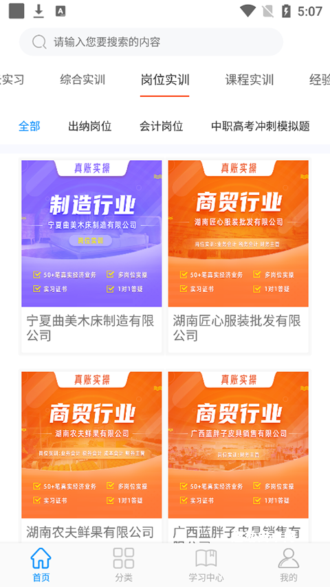专一网_https://www.qudong520.com_生活实用_第1张