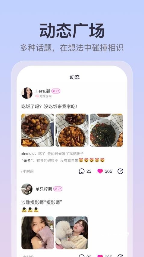情相悦_https://www.qudong520.com_生活实用_第1张